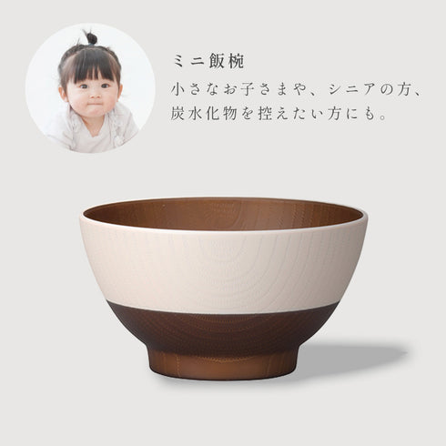 日本伝統色 ミニ椀.|s2